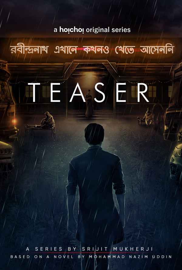 Robindronath Ekhane Kawkhono Khete Aashenni Poster 7