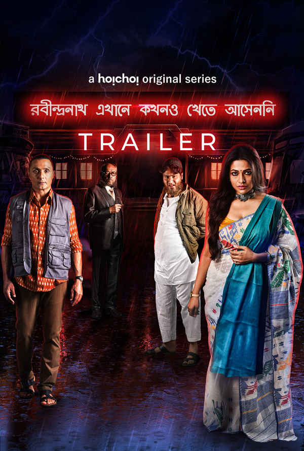 Robindronath Ekhane Kawkhono Khete Aashenni Poster 6