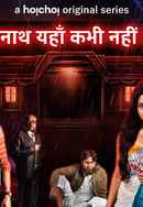 Robindronath yeha kabhi nehi aye Poster 2