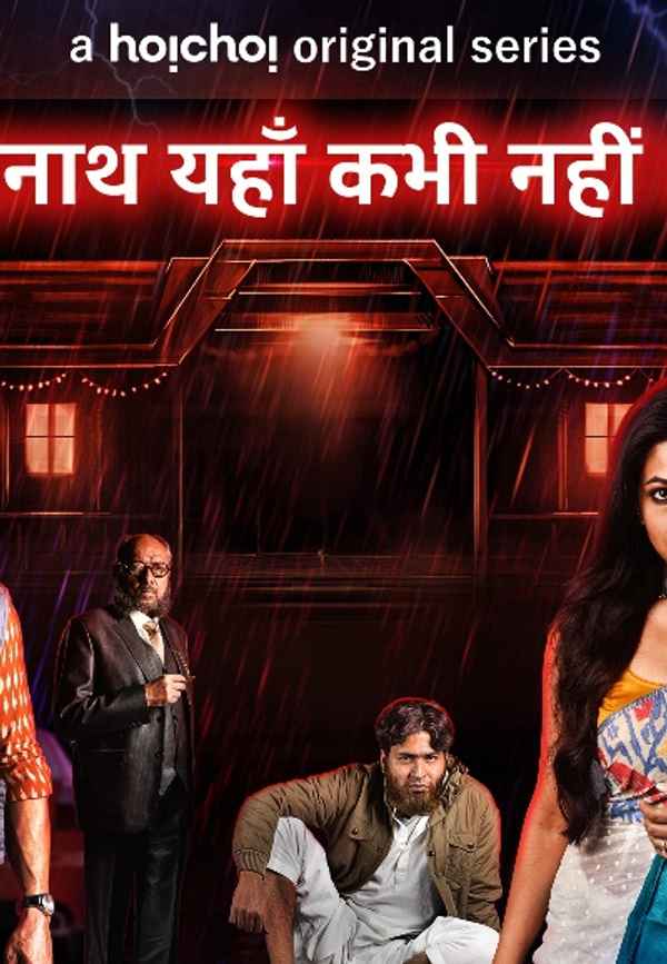 Robindronath yeha kabhi nehi aye Poster 2