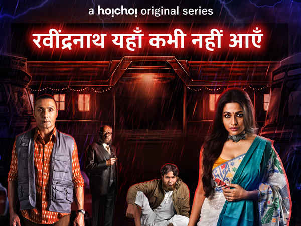 Robindronath yeha kabhi nehi aye Poster 1