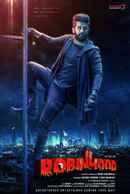 Robinhood (రోబింహూడ్) Poster 1