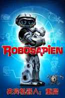 Robosapien: Rebooted Poster 7