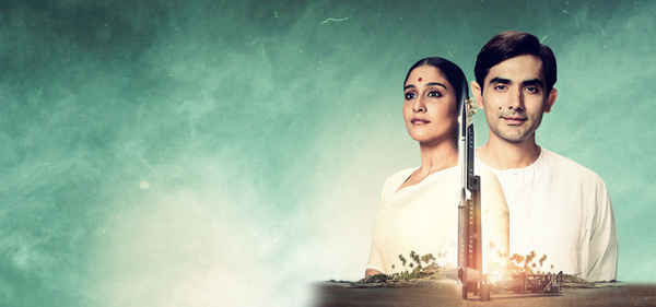 Rocket Boys Poster 6