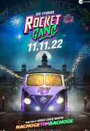 Rocket Gang Poster 7