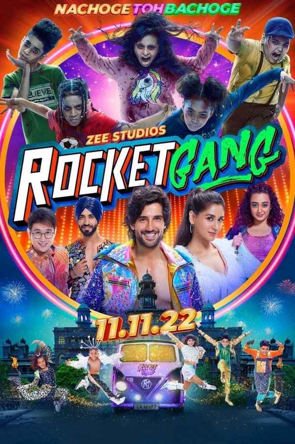 Rocket Gang Poster 5