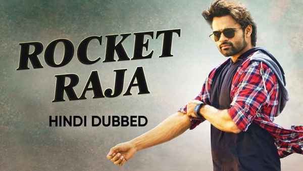 Rocket Raja Poster 1