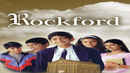 Rockford Poster 2