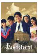 Rockford Poster 6