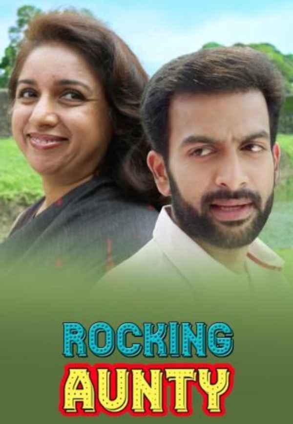 Rocking Aunty Poster 4