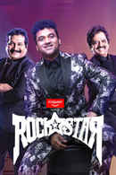 Rockstar Poster 1