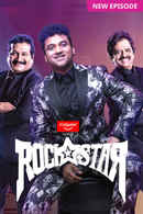 Rockstar Poster 3