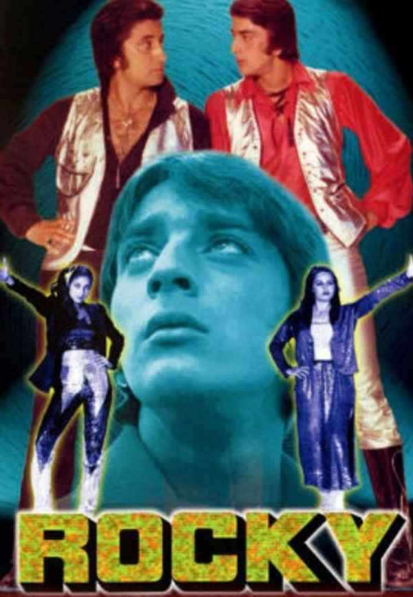 Rocky Poster 6