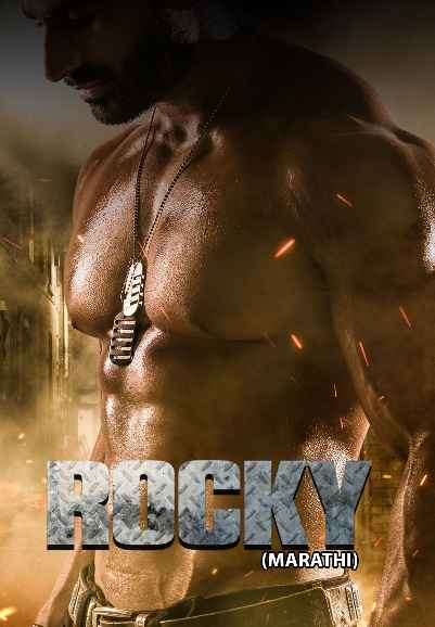 Rocky