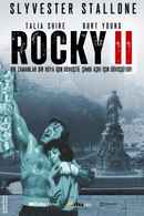 Rocky II Poster 5