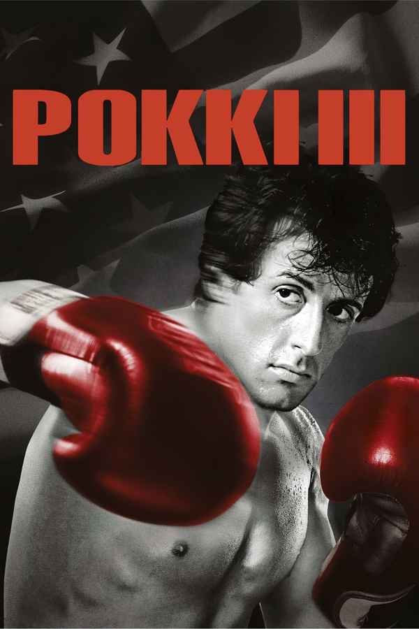 Rocky III Poster 7