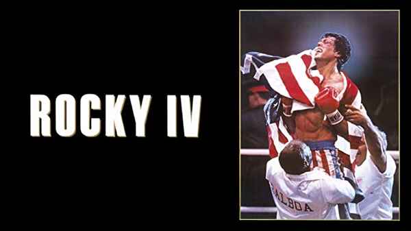 Rocky IV Poster 3