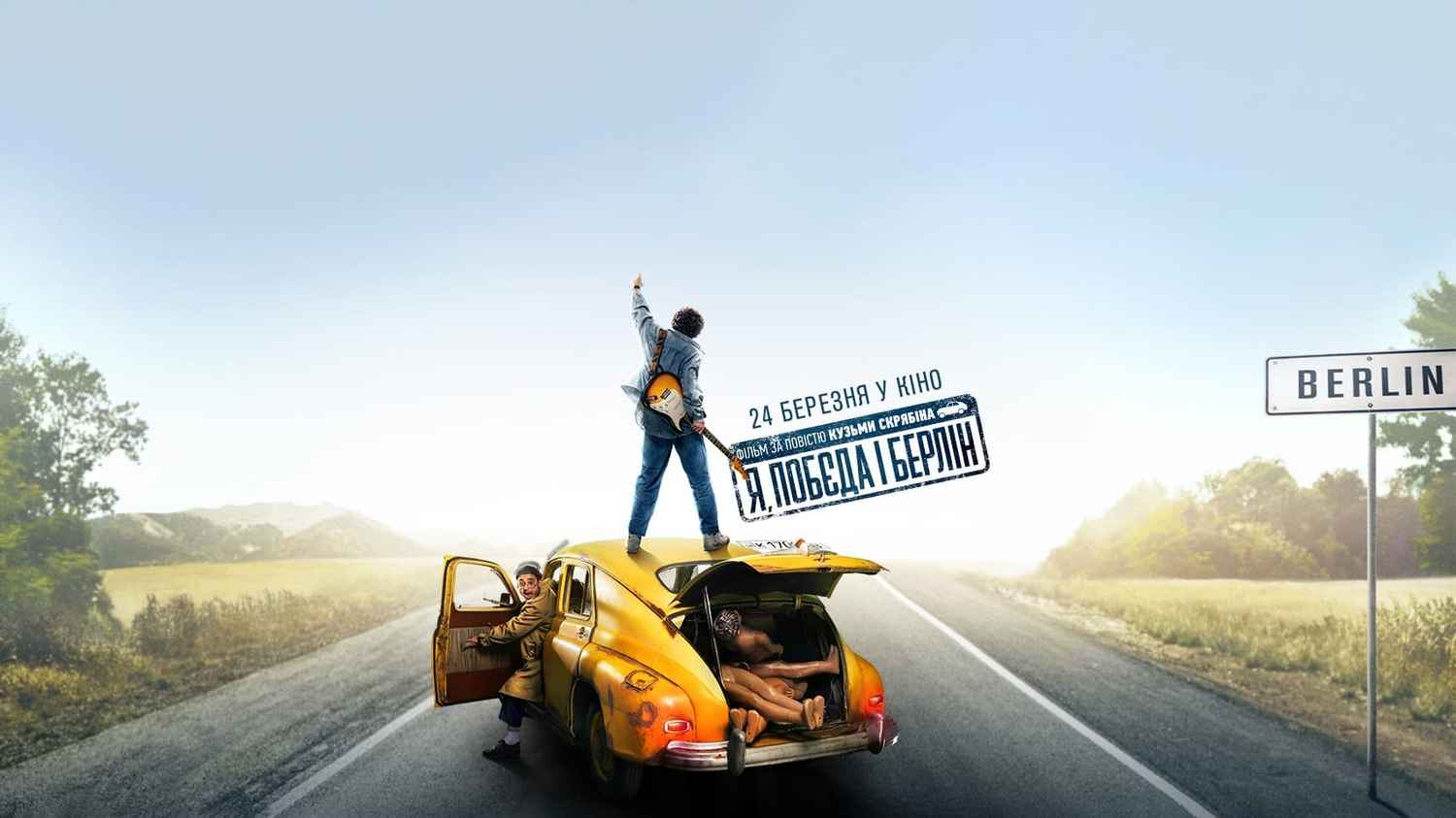 Rocky Road to Berlin