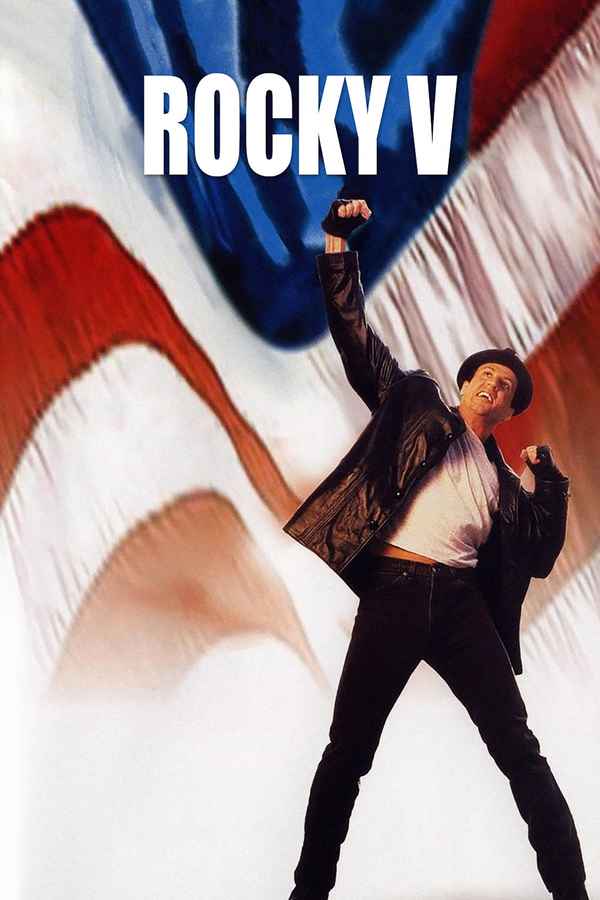 Rocky V Poster 6