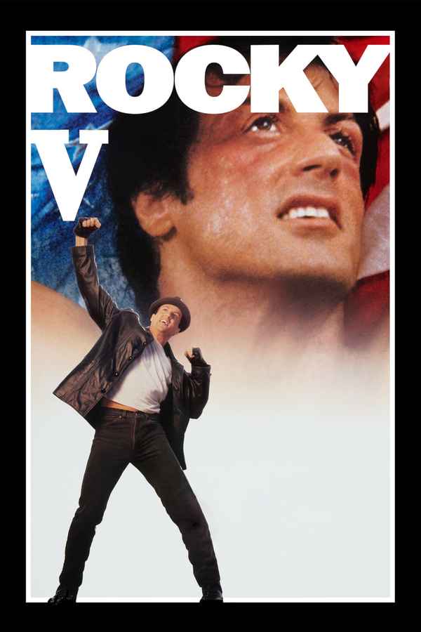 Rocky V Poster 5