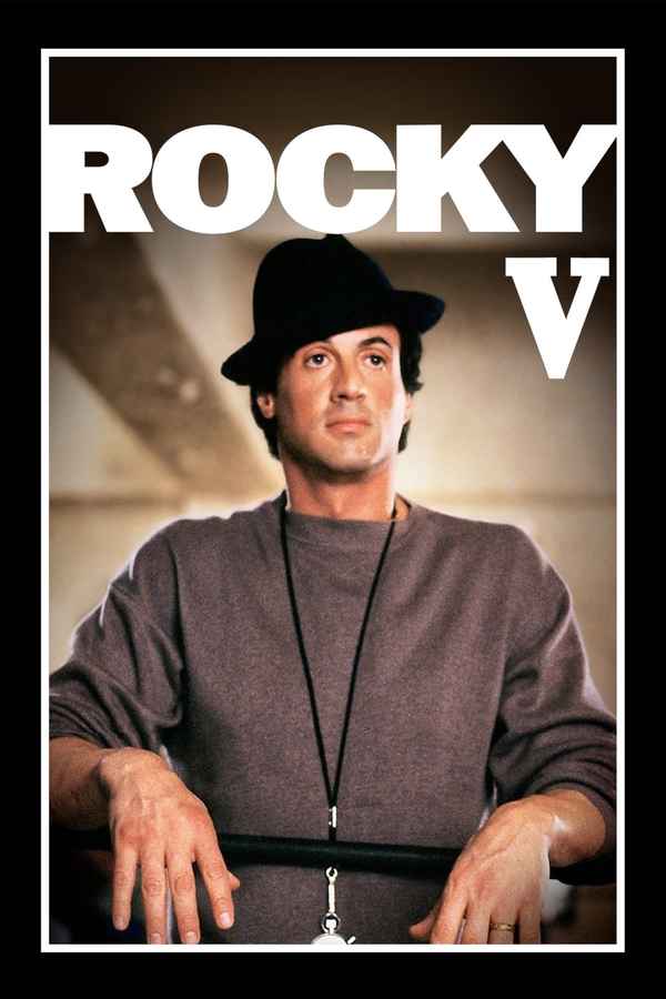 Rocky V Poster 4