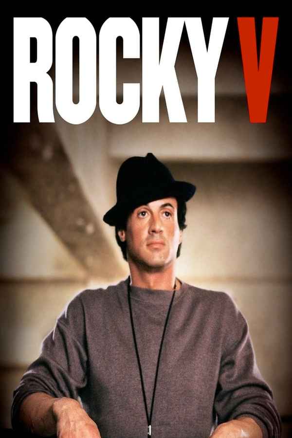 Rocky V Poster 7