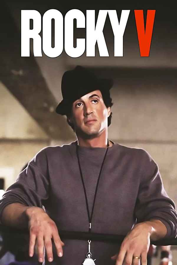 Rocky V Poster 2