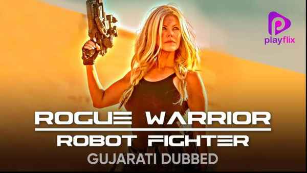 Rogue Warrior: Robot Fighter Poster 1