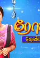 Roja Kondattam Poster 2