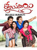 Rojulu Marayi Poster 2