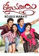 Rojulu Marayi Poster 3