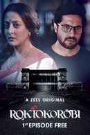 Roktokorobi Poster 5
