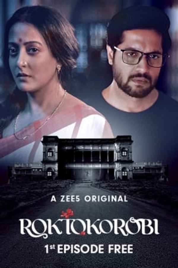 Roktokorobi Poster 5