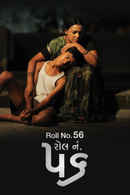 Roll No. 56 Poster 1