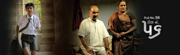 Roll No. 56 Poster 5