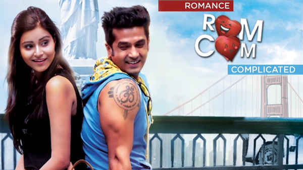 Romance Complicated Poster 1