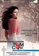 Romance Complicated Poster 7