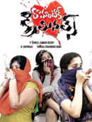 Romantic Criminals Poster 6