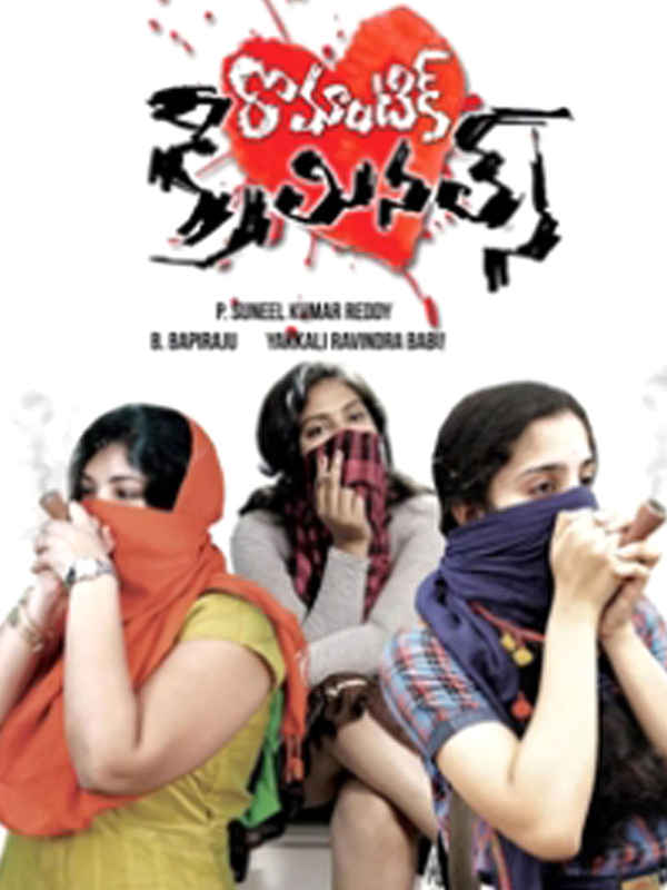 Romantic Criminals Poster 6