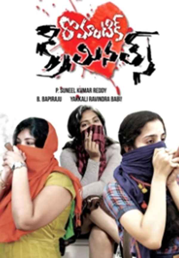 Romantic Criminals Poster 7