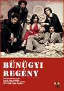 Romanzo Criminale Poster 6