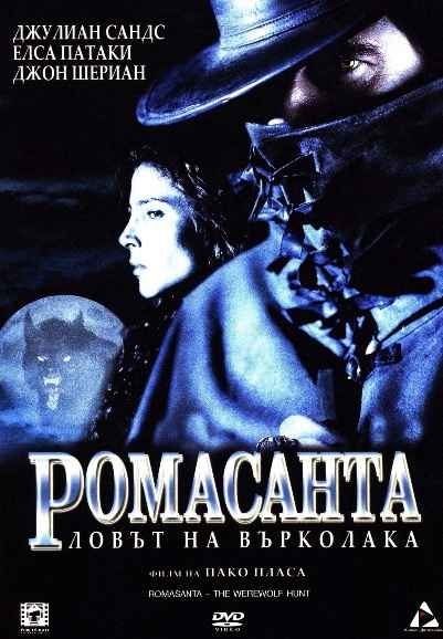 Romasanta: The Werewolf Hunt