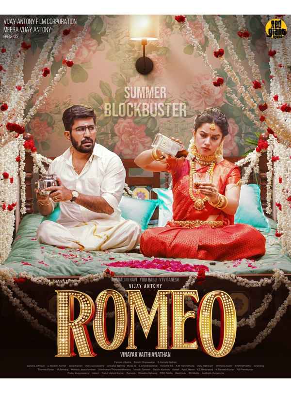 Romeo (ரோமியோ) Poster 7