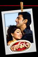 Romeo (রোমিও) Poster 7