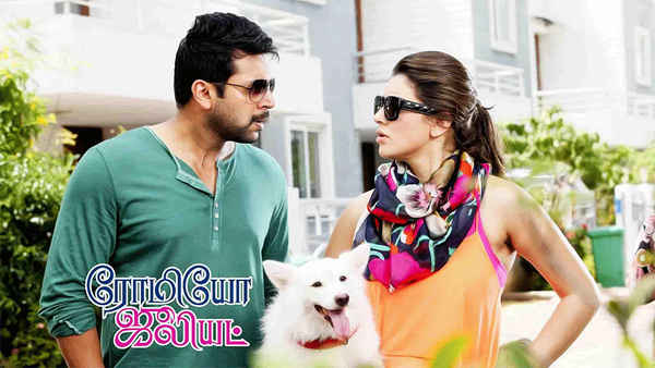 Romeo Juliet Poster 5