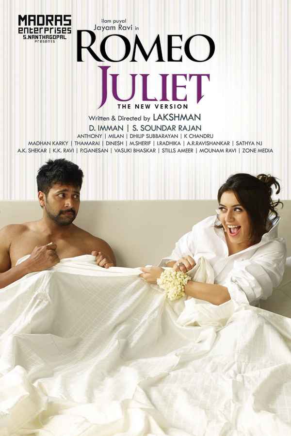 Romeo Juliet Poster 2