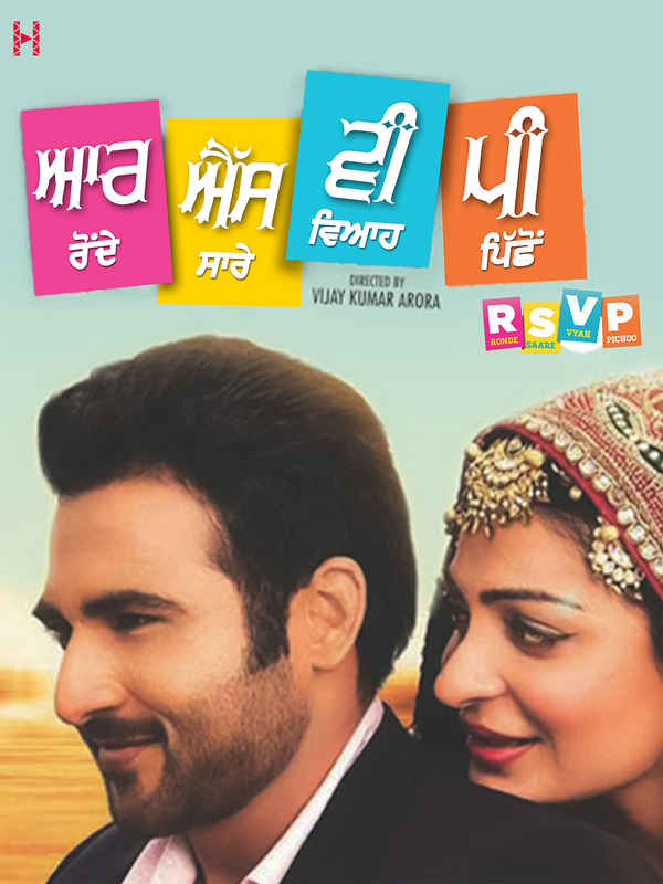 Ronde Sare Vyah Picho Poster 1