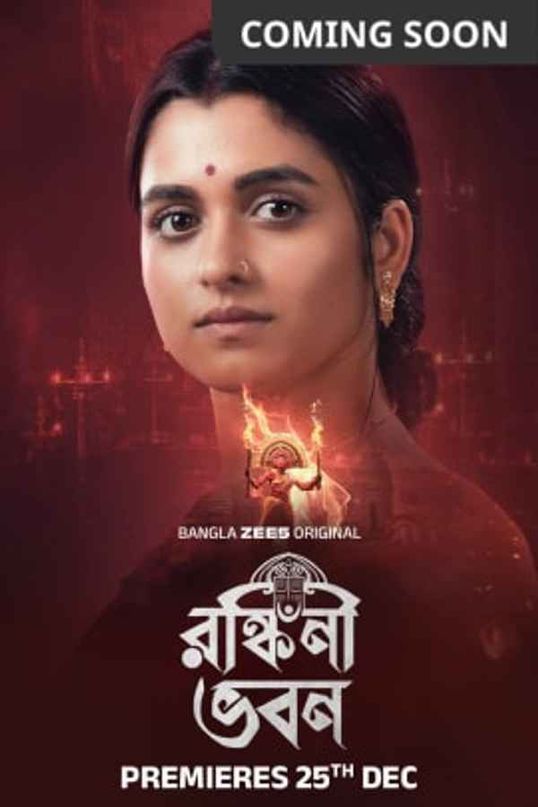 Ronkini Bhavan Poster 1