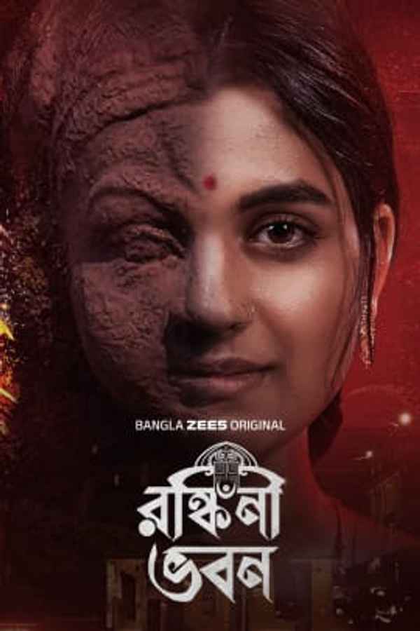 Ronkini Bhavan Poster 4