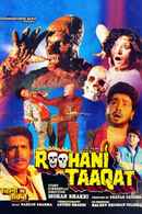 Roohani Taaqat Poster 3